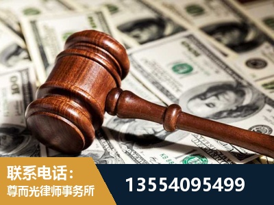 咸阳-离婚纠纷律师