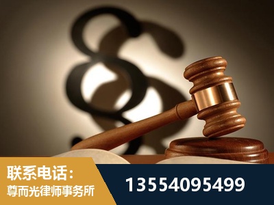 咸阳-顶尖律师团队