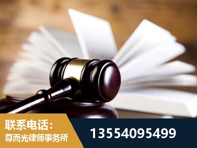 咸阳-婚姻家事律师