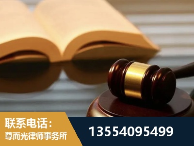 咸阳-离婚财产分割律师