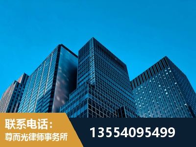 咸阳-刑事案件律师