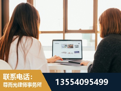 咸阳-工伤认定律师