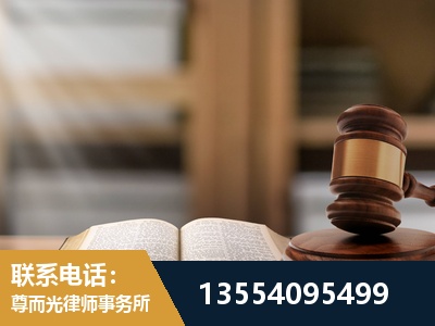 咸阳-劳动仲裁律师