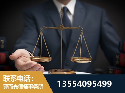 咸阳-劳动律师