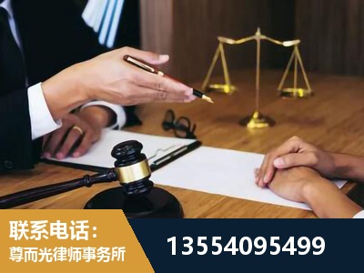 咸阳-婚内出轨离婚律师