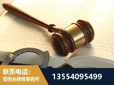 咸阳-离婚律师