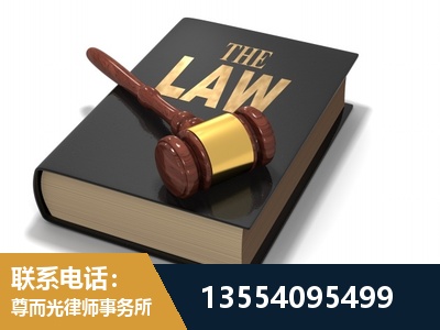咸阳-"法律 + 新媒体" 融合创新